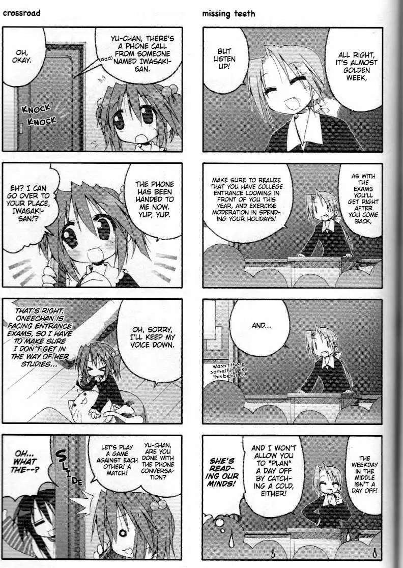 Lucky Star Chapter 41.45 11